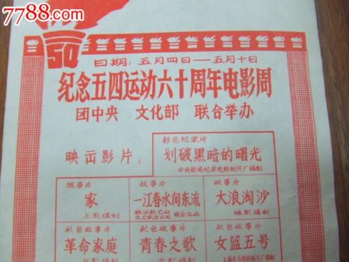 甲南大学Diploma in Public Administration